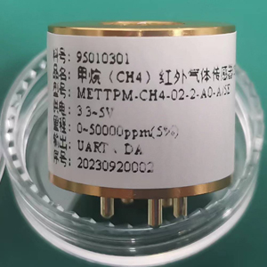 甲烷紅外氣體傳感器METTPM-CH4-02-2-A0-A/5E