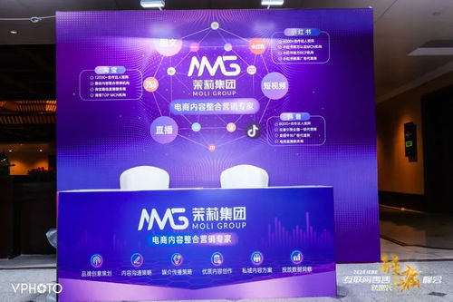 2020 IEBE互聯網零售新增長解痛峰會 開啟全域營銷新篇章，東陽電商破局之道